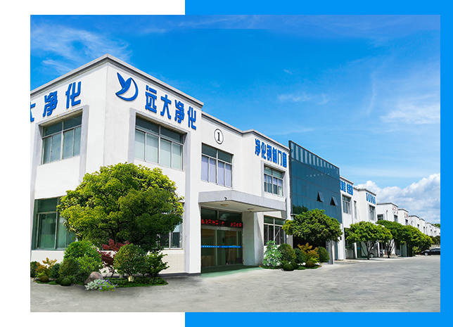 远大净化设备厂 远大净化设备厂
